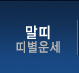  캰